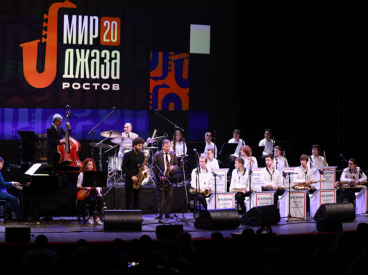    гала-концерт фестиваля "Мир Джаза" // фото: комитет фестиваля "Мир Джаза"
