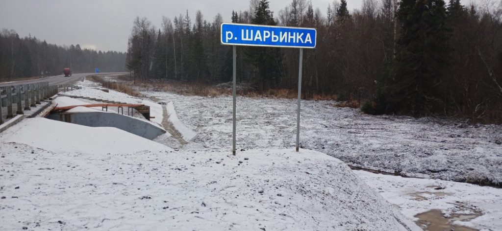    Фото: ОГБУ "Костромаавтодор"