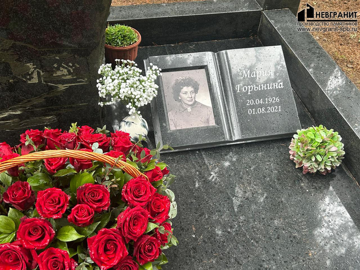 габбро-диабаз