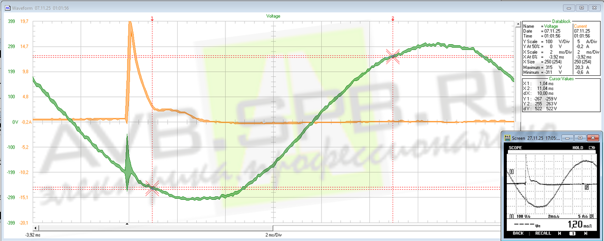 Искажение напряжения при пуске светильника - Пример №1