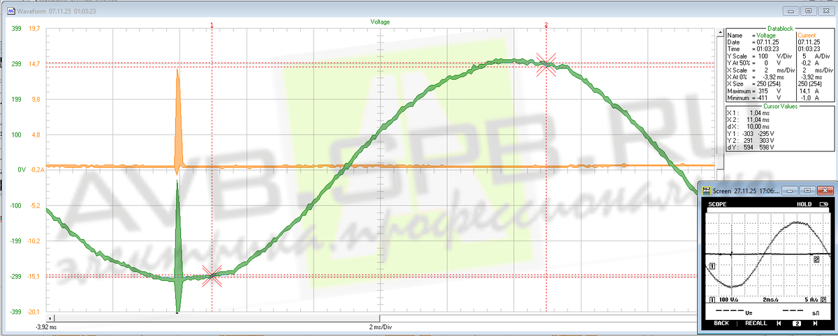 Искажение напряжения при пуске светильника - Пример №2