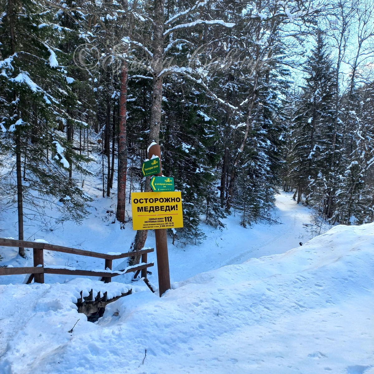 Красноярск