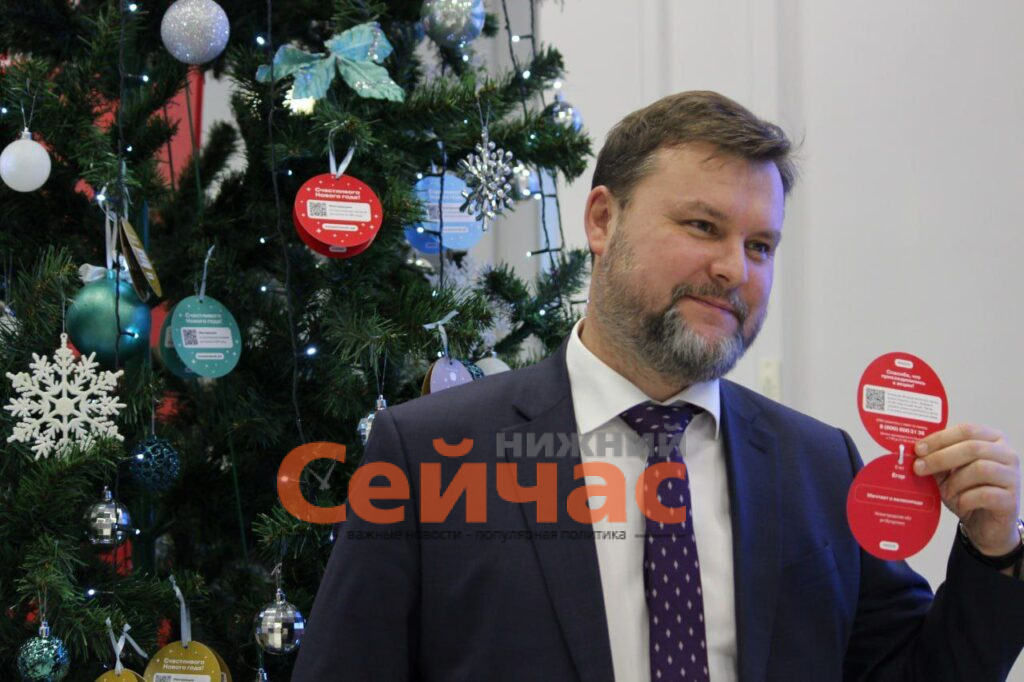    Фото: пресс-служба министерства промышленности Редакция nn-now