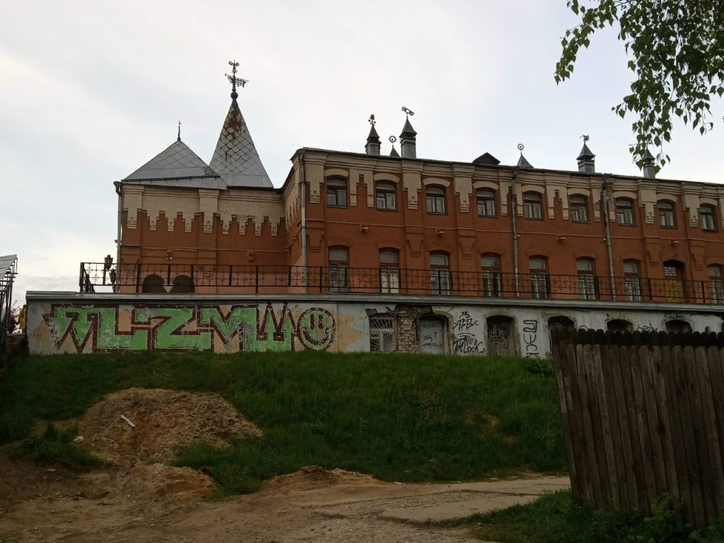    Фото: Кира Перова