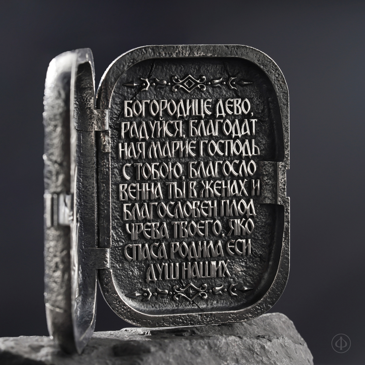 Складень из серебра Арт.015