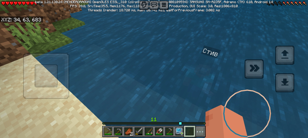 Братик сделал буль-буль (фото сделанно после похода в горы, ибо у меня в инвентаре есть ножницы.). А ещё круг, блин, кадр испортил.