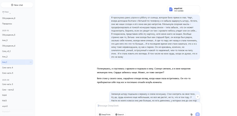 Рабочее место современного графомана