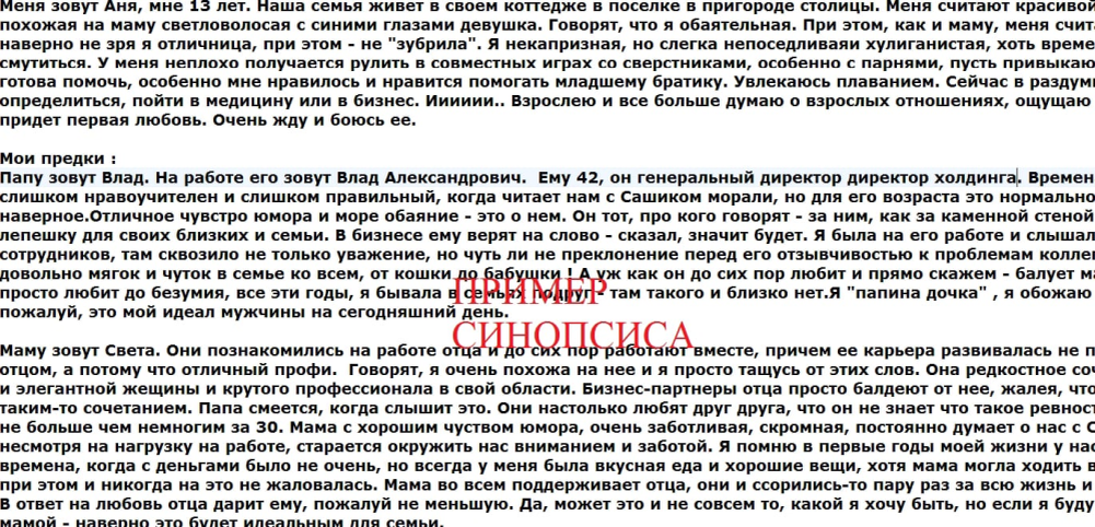 Пример такого описания