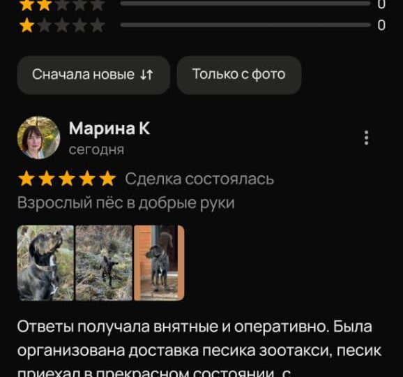 Как же приятно, что люди ценят то, чем мы занимаемся