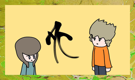 Из личного архива автора. Художник: Андриан Минаев