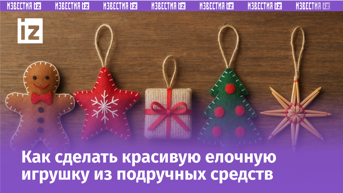 Изображение сгенерировано ИИ © «Известия»