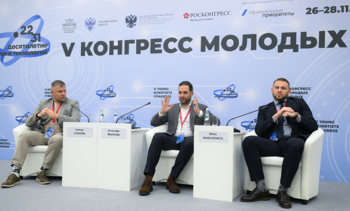 КМУ-2025. Открытый диалог с Государственной Думой

Слева направо:
Андрей Воронин, Университет науки и технологий МИСИС
Александр Мажуга, Комитет Государственной Думы Федерального Собрания РФ по науке и высшему образованию
Никита Марченков, Институт физики высоких энергий имени А.А. Логунова НИЦ "Курчатовский институт"

Автор: Кристина Кормилицына
Источник: Фотохост Конгресса молодых учёных
Место: Федеральная территория "Сириус", Россия
