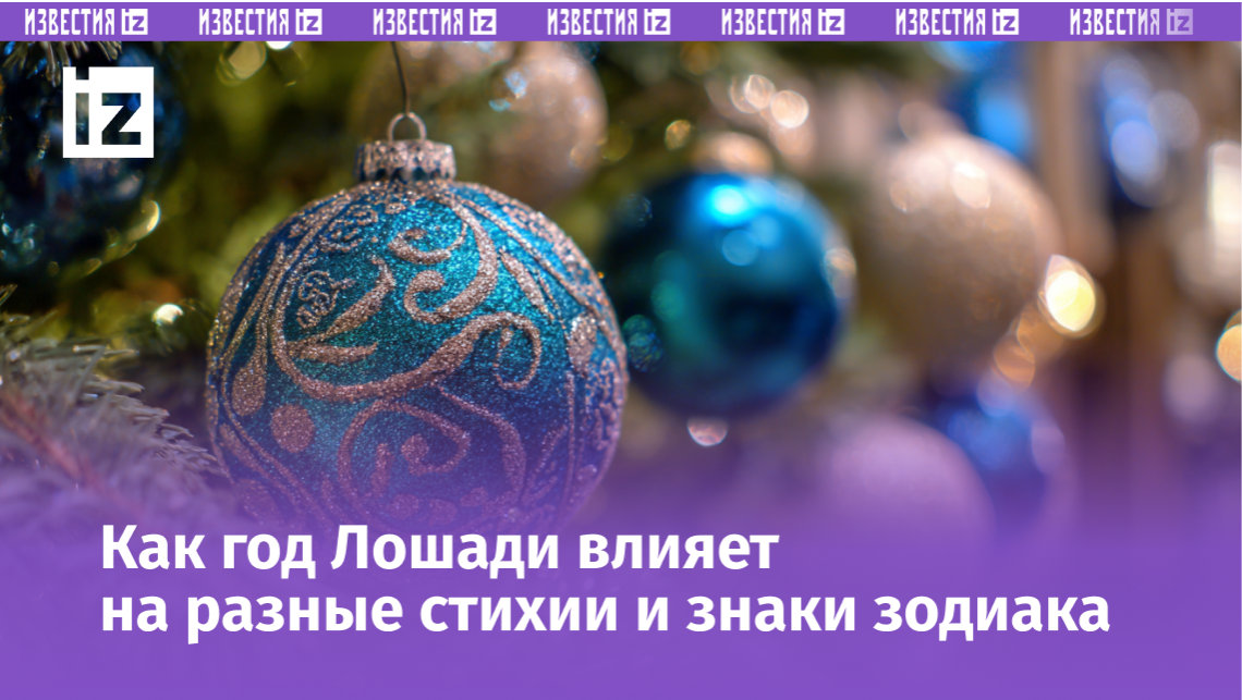 Изображение сгенерировано ИИ © «Известия»