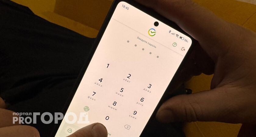    Фото: «Волгоград.ру»