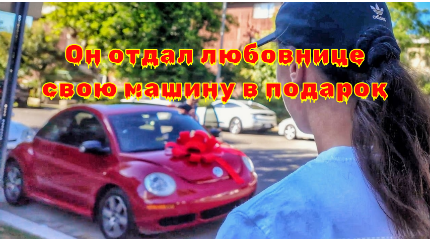 Фото: Соцсети