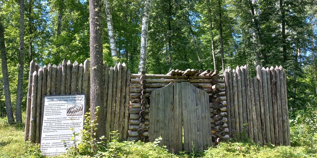 Дела давно минувших лет. Золотаревское городище в Пензенской земле