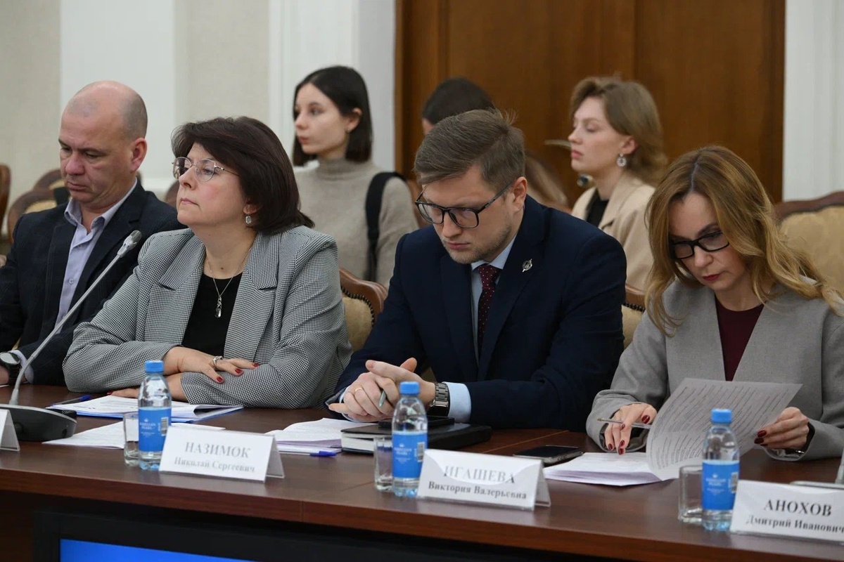    фото: © Управление труда и занятости