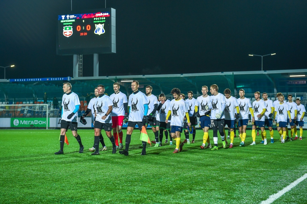 Фото Пресс-службы ФК "Нефтехимик"