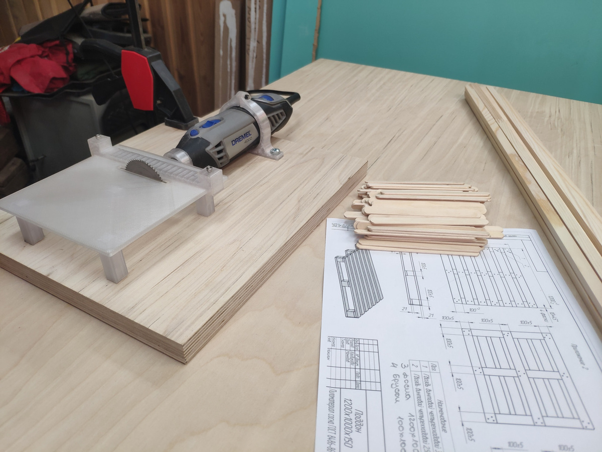 Готовим основной инструмент, у тебя тоже такой должен быть