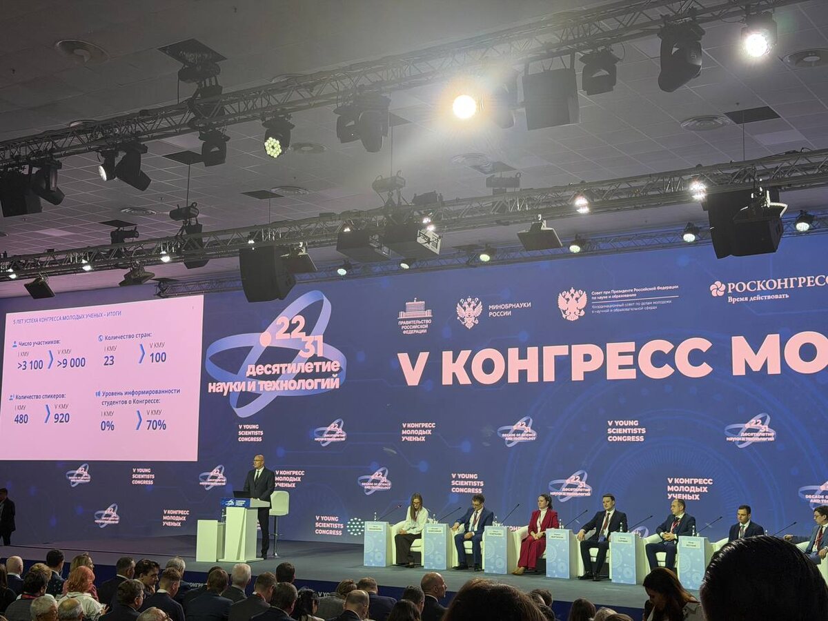 выступление Дмитрия Чернышенко