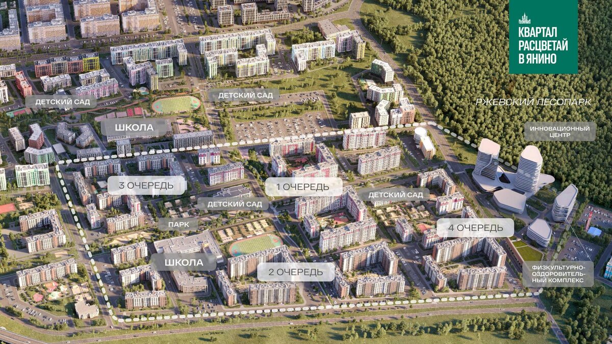    Фото: t.me/stroyblokLO