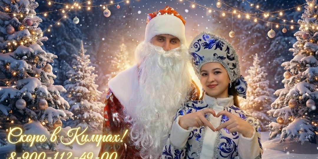🎄Пригласите волшебство к себе домой