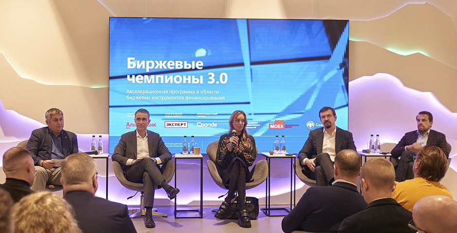 Фото предоставлено ассоциацией «Национальных чемпионов»