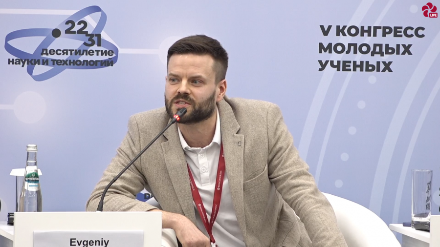 Евгений Степин на сессии «Будущее в коде»