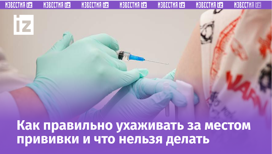 Фото: ИЗВЕСТИЯ/Сергей Лантюхов