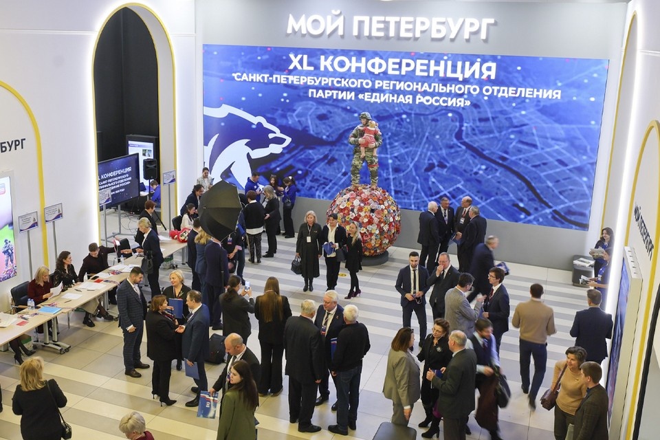    В Петербурге прошла конференция. Фото: gov.spb.ru