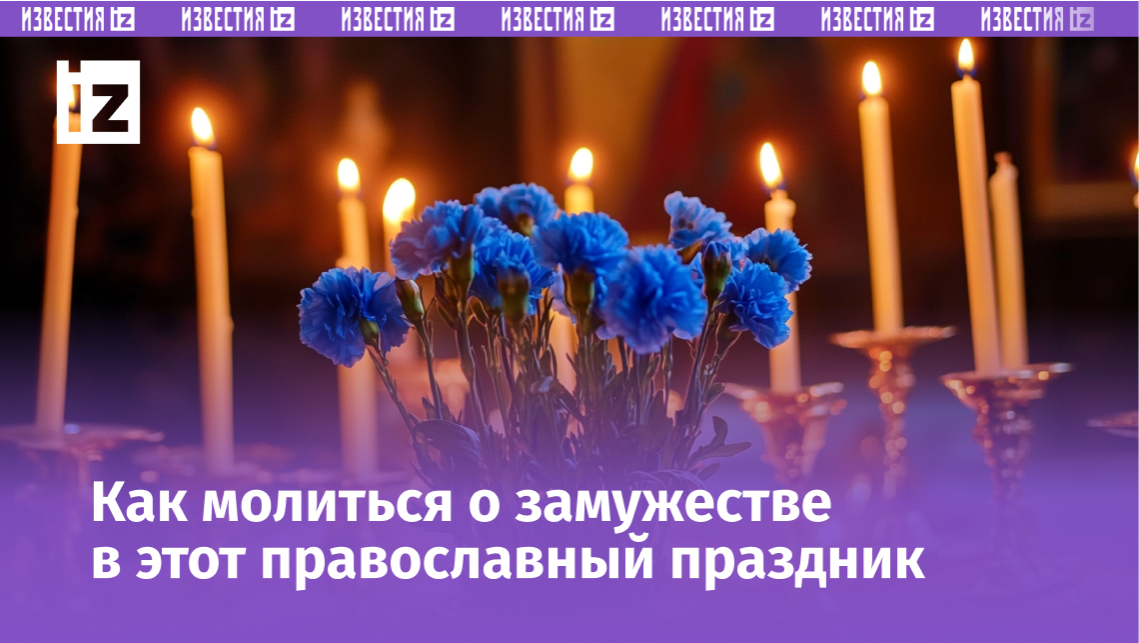 Изображение сгенерировано ИИ © «Известия»