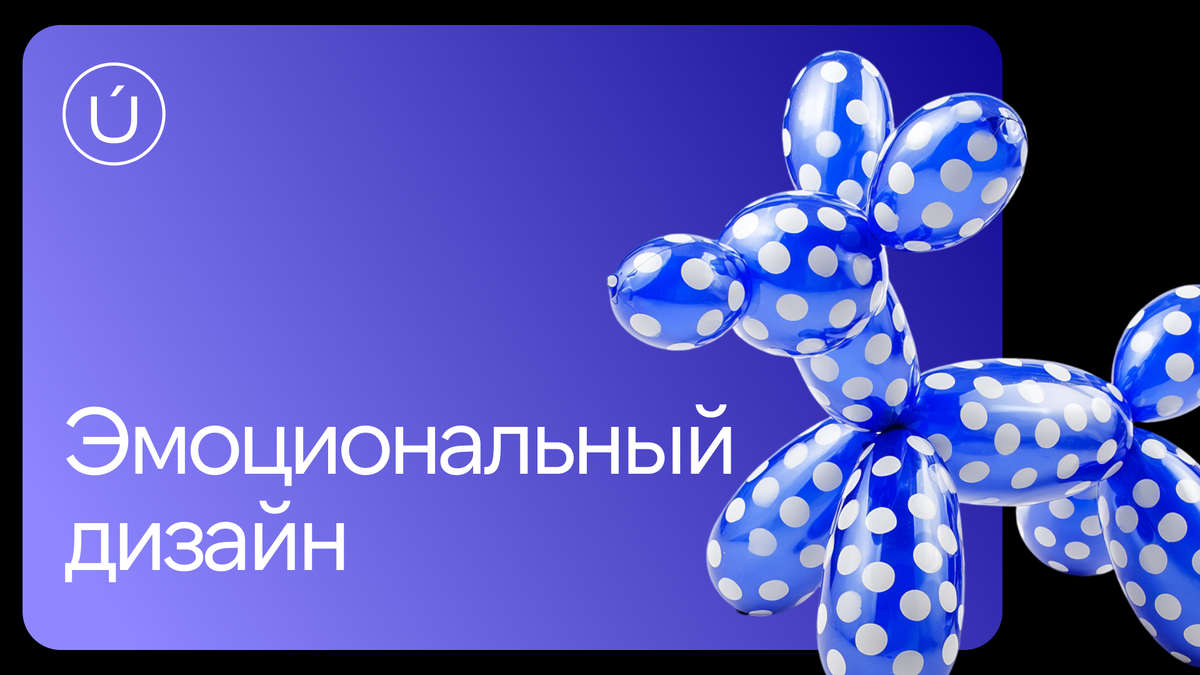 Студия дизайна и брендинга MOUNT