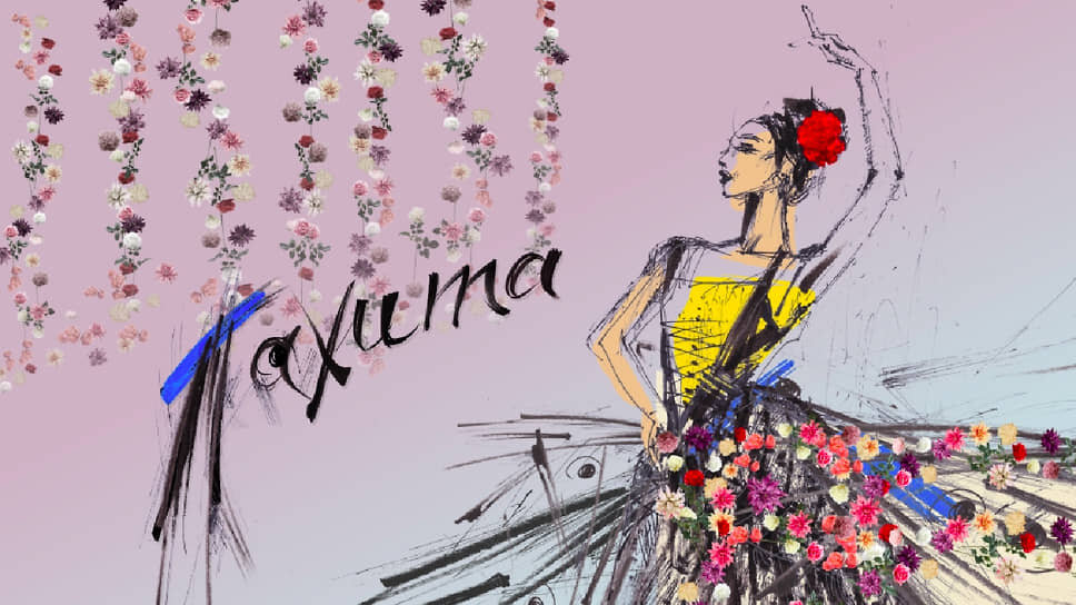 Афиша балета «Пахита».📷Фото: Воронежский театр оперы и балета