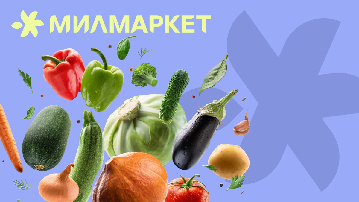 Фирменный стиль для сервиса доставки продуктов от студии дизайна и брендинга MOUNT