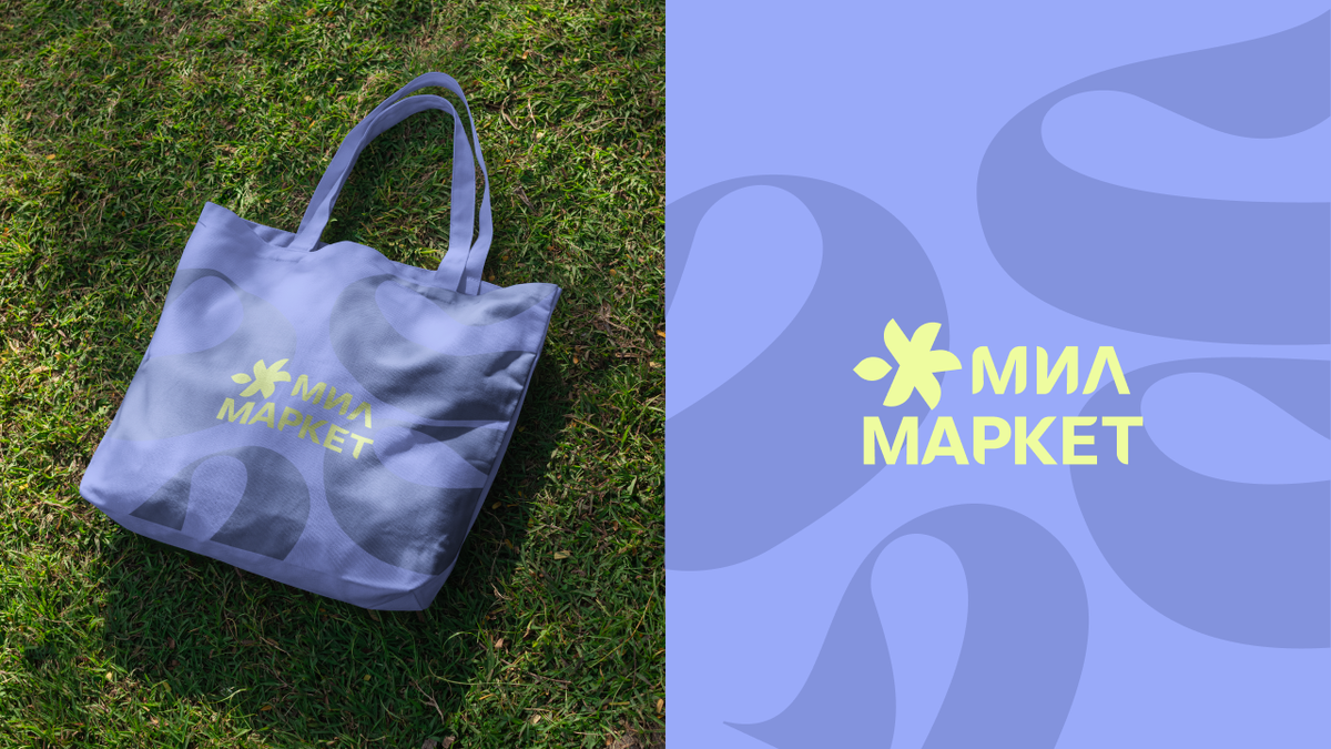 Фирменный стиль для сервиса доставки продуктов от студии дизайна и брендинга MOUNT