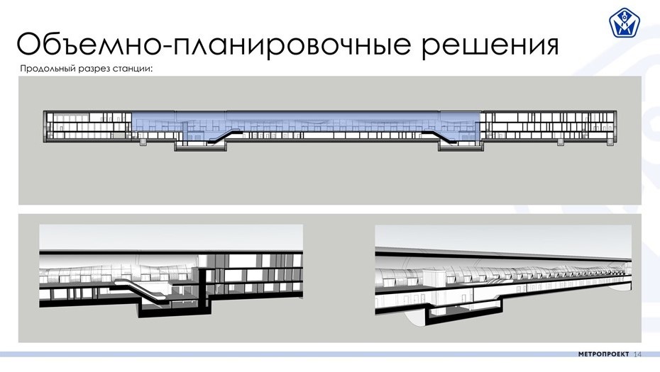    Объемно-планировочные решения станции "Лиговский проспект 2" Автор фото: Ленметрокавестранс