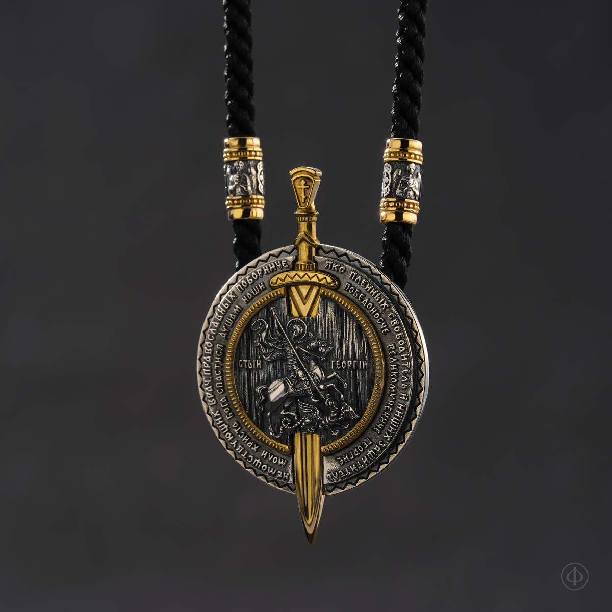 Подвес «Щит и Меч» из серебра и золота 585 Арт.010