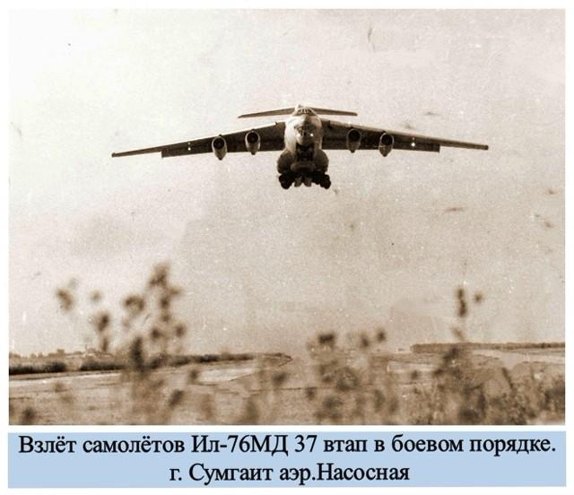 Кроме 48 десантников и экипажа самолёта на борту находилось армейское имущество, две БМД и Газ-66. Рота выполняла задачи по поддержанию порядка в марте 1988 г., находясь в учебном центре недалеко от Армянской АЭС, в июле-августе 1988 г. – в Степанакерте (Нагорный Карабах), в 1988-89 г.г. в Ереване (Армения), в 1989-1990 г.г. Баку (Азербайджан). Выполняемые задачи – охрана объектов, патрулирование, противодействие противоправным действиям.