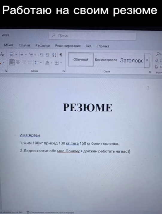 Источник: t.me