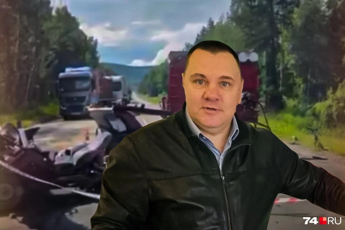 Фото с сайта 74.ru