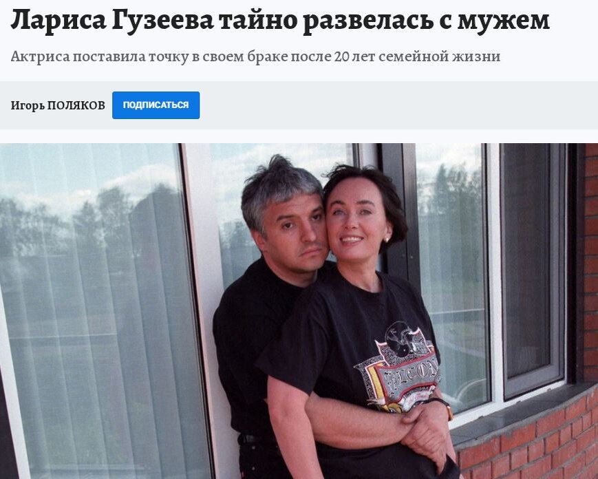 Скрин "Комсомольская правда"