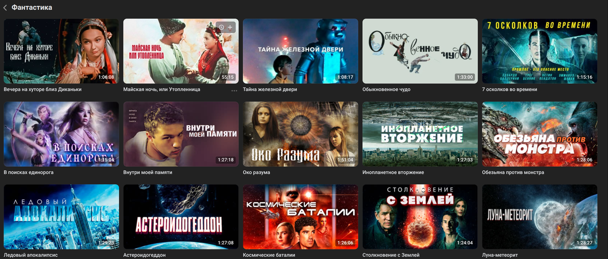 Вот это выбор!