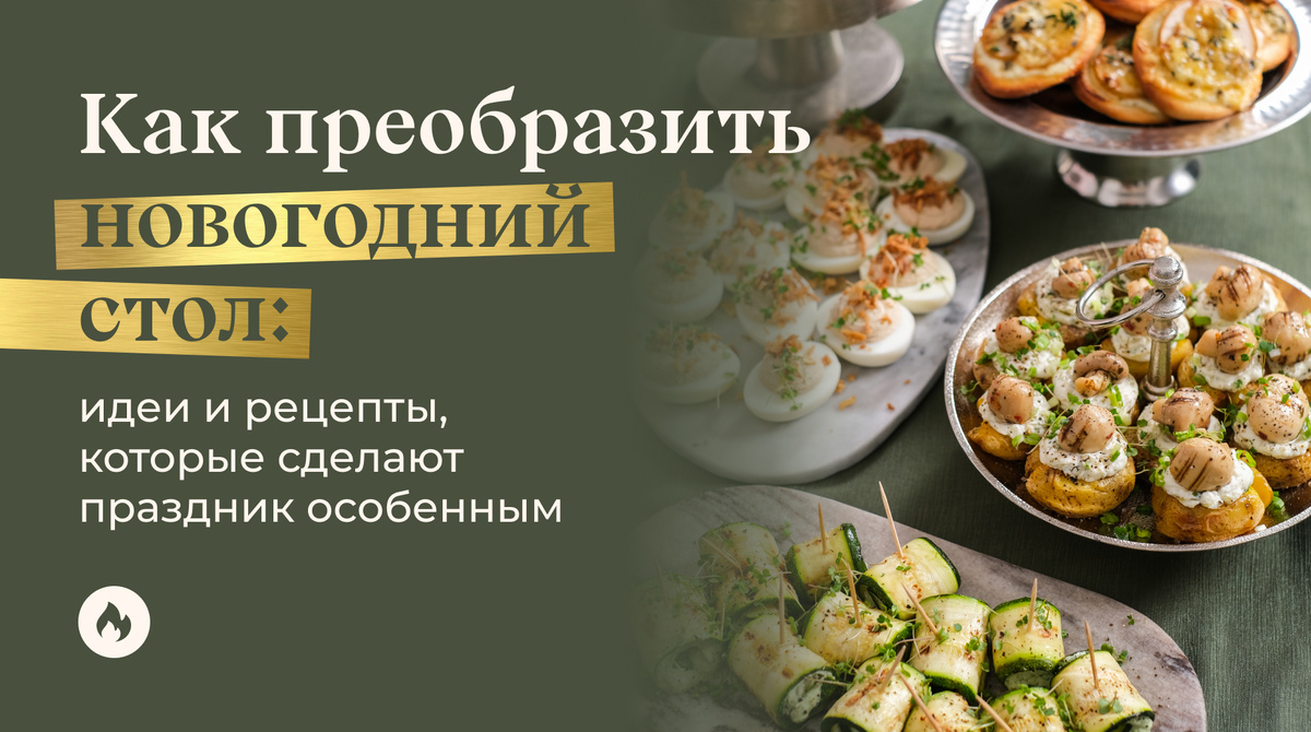 Статья Маши Шелушенко профессионального шеф-повара и фуд-блогера