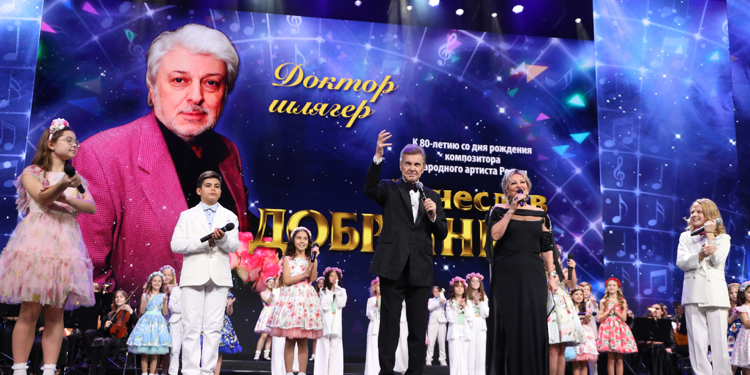 ТОТ САМЫЙ «ДОКТОР ШЛЯГЕР»