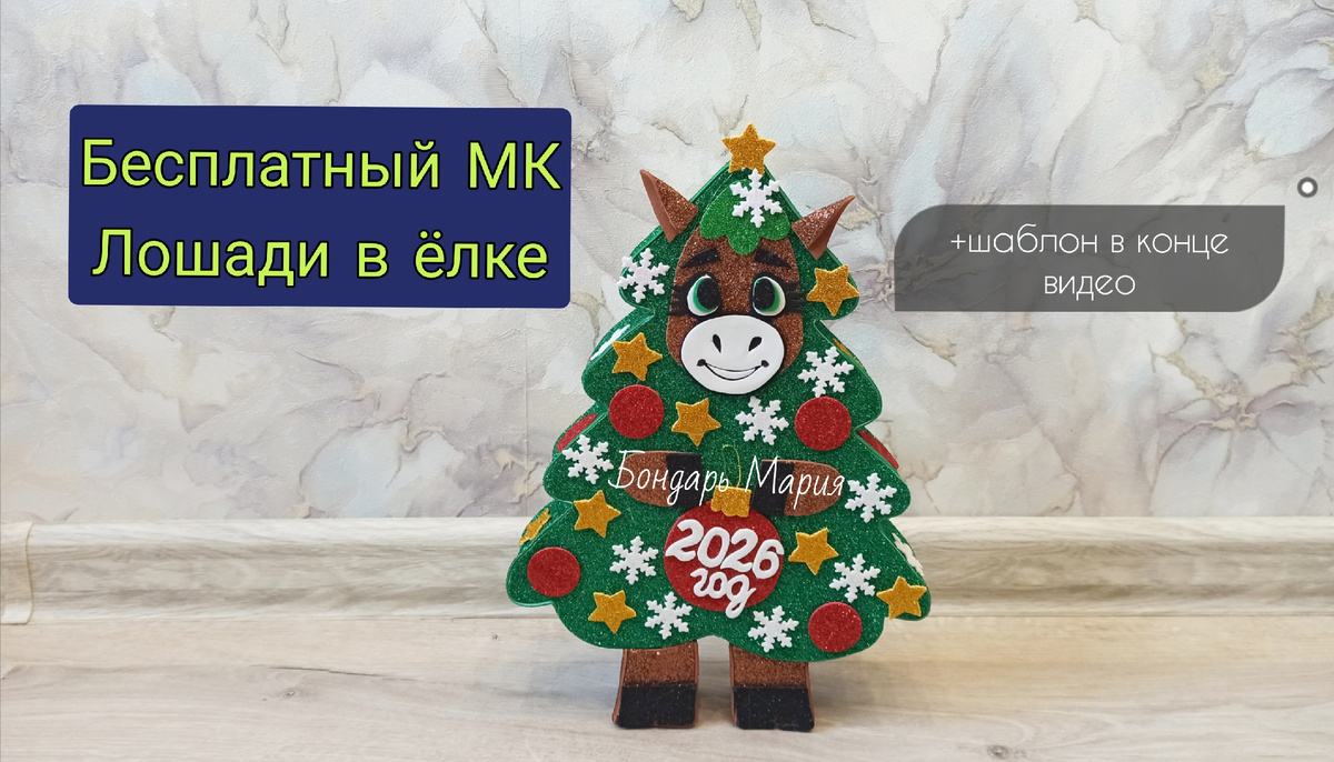 Шаблон можете сохранить конце поста