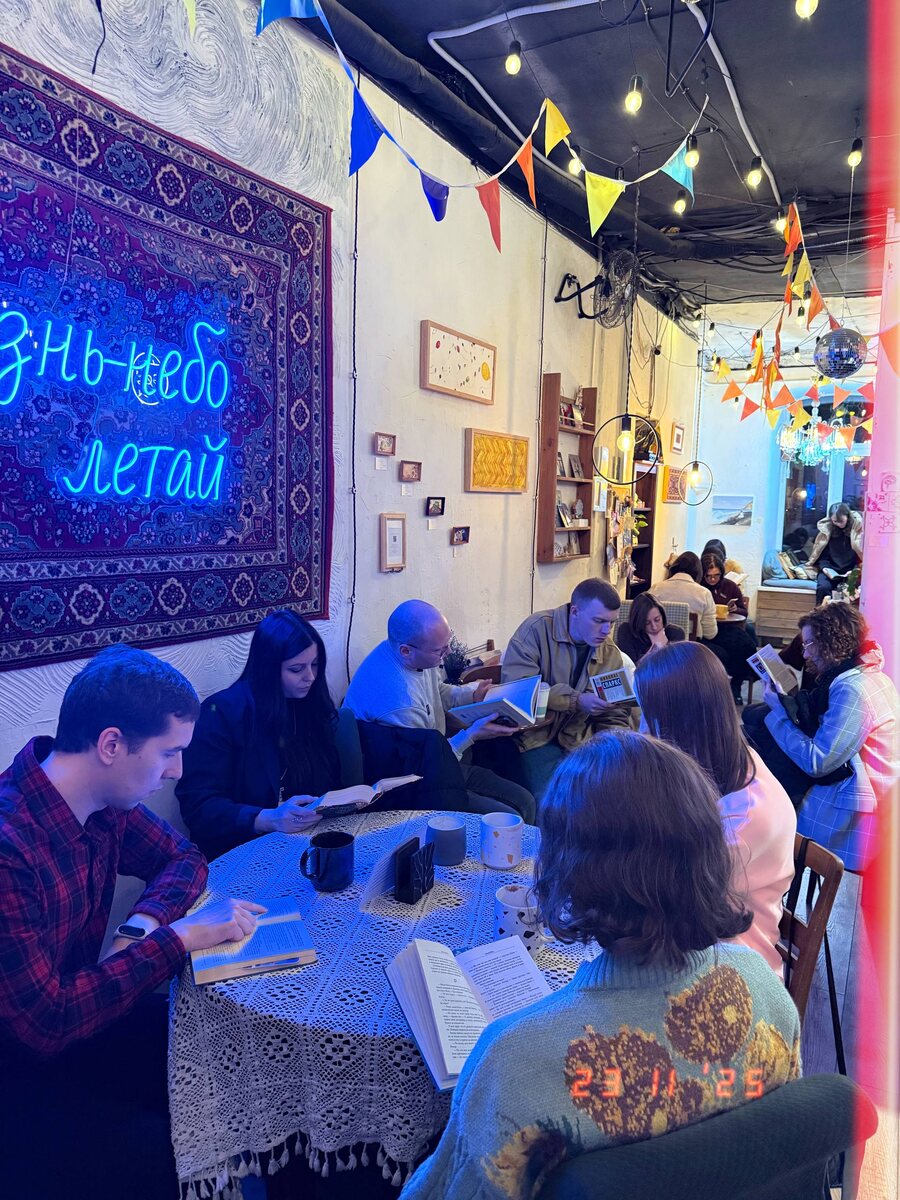 Книжный клуб нестандартного формата Книжный флоу - каждый пришел со своей книгой