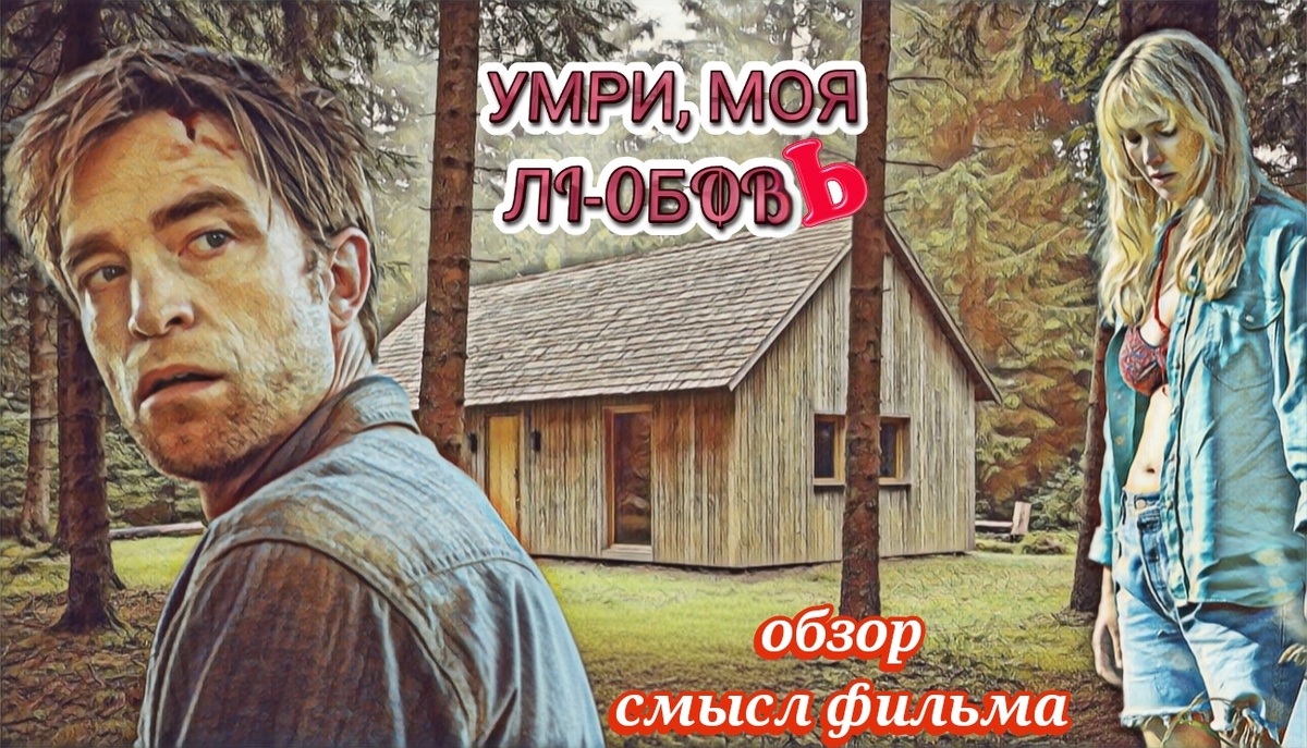 Превью/обложка