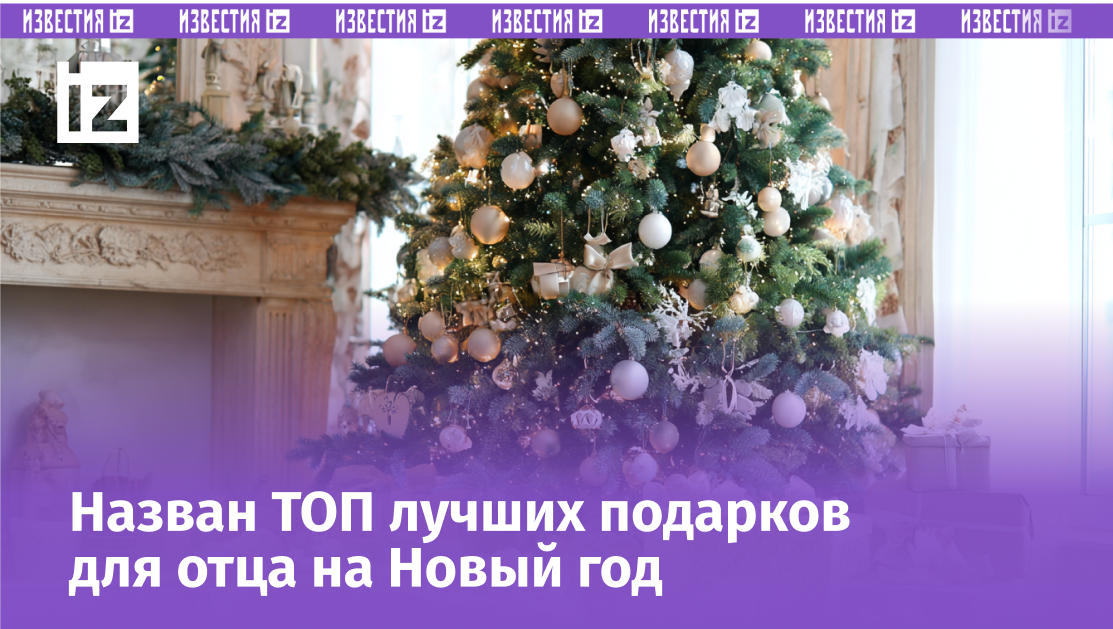 Изображение сгенерировано ИИ © «Известия»