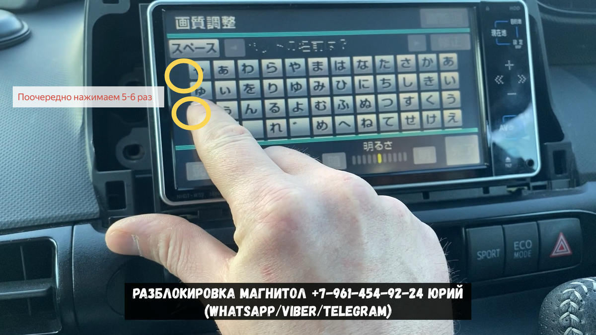 Далее поочередно нажимаем на выделенные участки