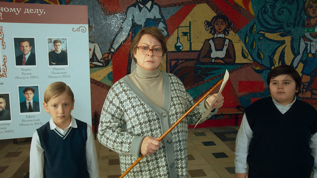 Кадр из сериала Олдскул (2025)